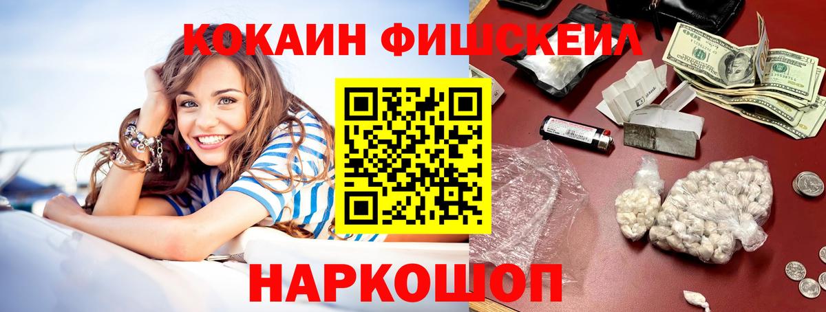 Мефедрон Белебей