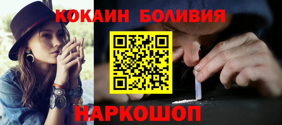 COCAIN VHQ Белебей