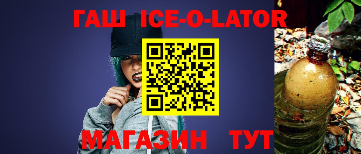 ГАШИШ hashish  Вход с VPN  ГАШИШ hashish  ГАШ  Белебей 