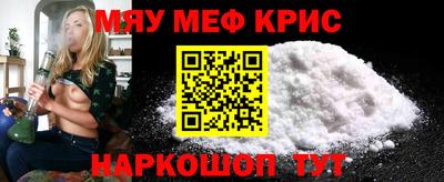 первитин Апшеронск