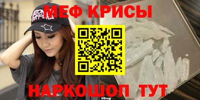 первитин Апшеронск