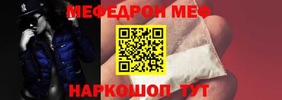 мдпв Аргун