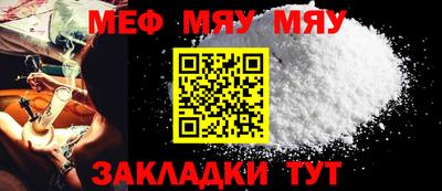 бошки Бугуруслан