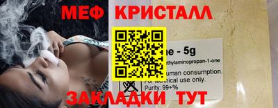 мдпв Аргун