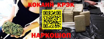 первитин Апшеронск