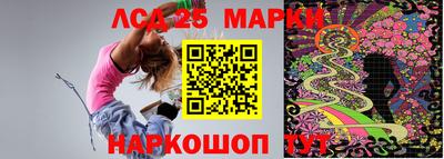 первитин Апшеронск