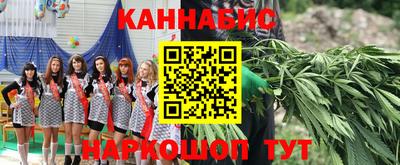 первитин Апшеронск