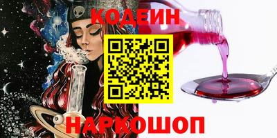 первитин Апшеронск