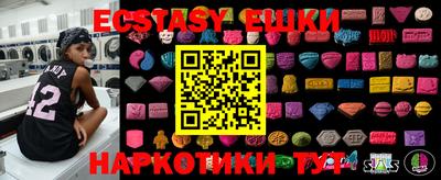 первитин Апшеронск