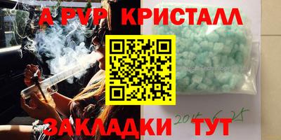 ГАЛЛЮЦИНОГЕННЫЕ ГРИБЫ Апрелевка