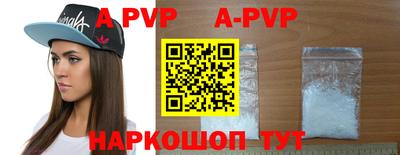 мдпв Аргун