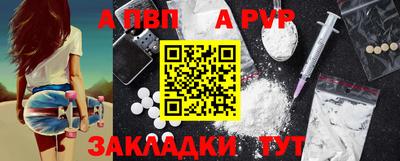 мдпв Аргун