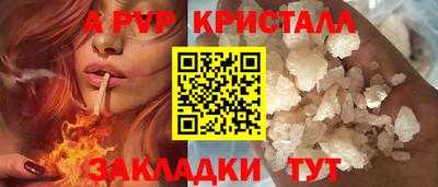 первитин Апшеронск