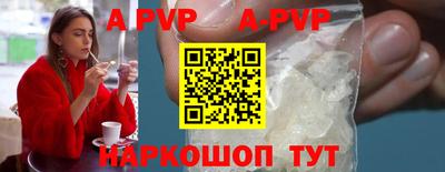 первитин Апшеронск