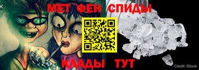 первитин Апшеронск