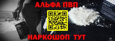 мдпв Аргун