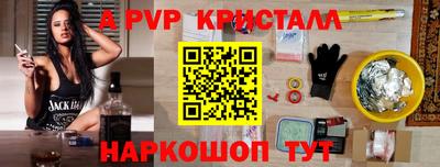мдпв Аргун