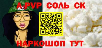 мдпв Аргун