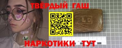 первитин Апшеронск