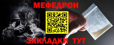 первитин Апшеронск