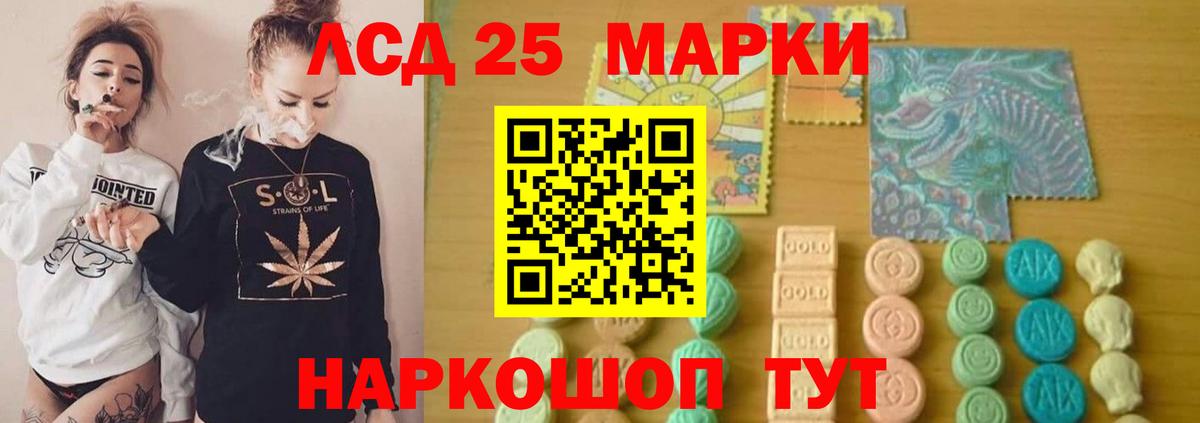 ЛСД экстази кислота  Лсд 25 экстази ecstasy  Белебей  Вход с VPN 