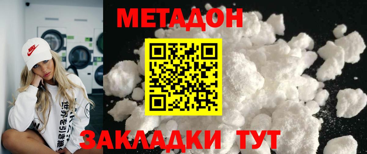 ЭКСТАЗИ  Вход с VPN  МАРИХУАНА  Гашиш  Alpha PVP СК кристаллы  Меф   COCAIN  Белебей  Бошки Шишки 