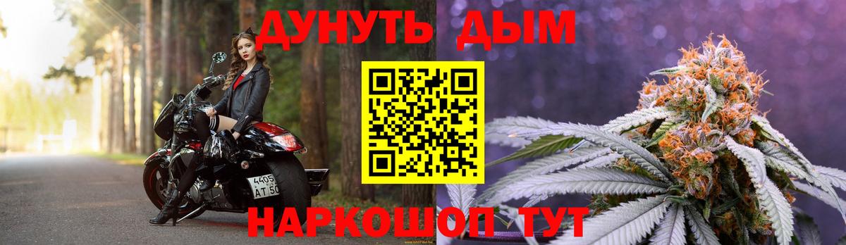 Конопля план  Каннабис LSD WEED  Вход с VPN  Белебей  Бошки Шишки семена  Конопля конопля 